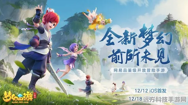 梦幻西游三维版，揭秘高效刷经验秘籍，助你轻松踏上升级快车道！
