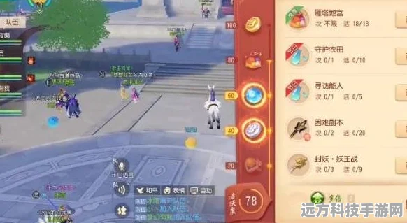 梦幻西游三维版，揭秘高效刷经验秘籍，助你轻松踏上升级快车道！