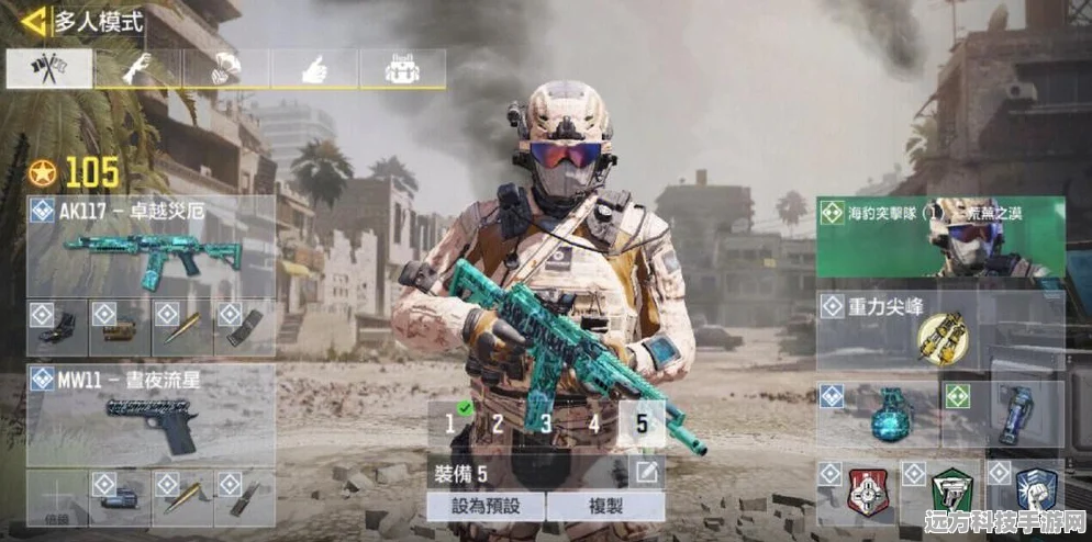 使命召唤手游，射击爱好者的顶级盛宴