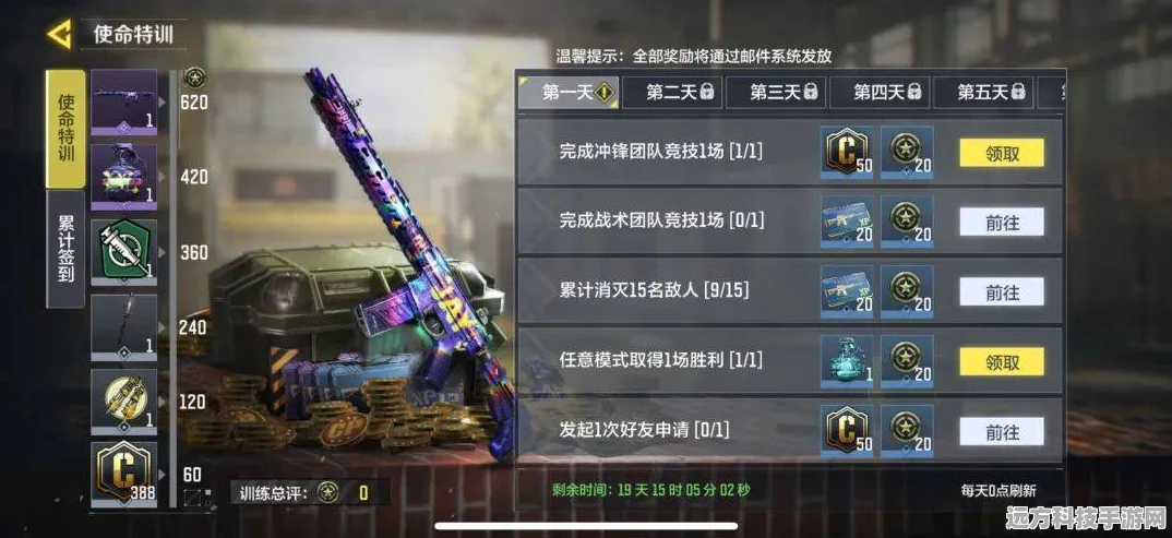 使命召唤手游，射击爱好者的顶级盛宴