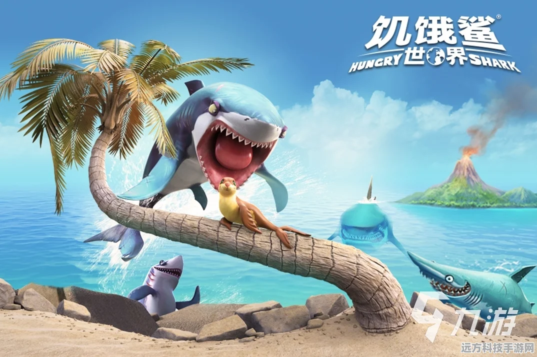萌宠新纪元，我的可爱小鲨鱼趣味宠物模拟手游全解析