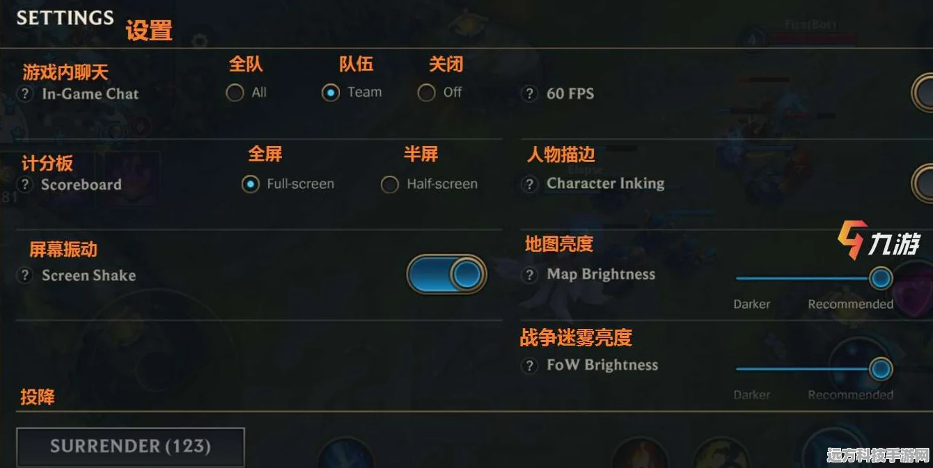 国服LOL手游，解锁最佳设置界面，助你轻松上分