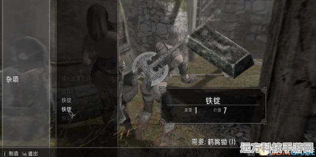 上古卷轴5重置版，锻造物品代码全揭秘