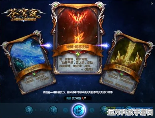 苍穹变装备升星与继承全攻略