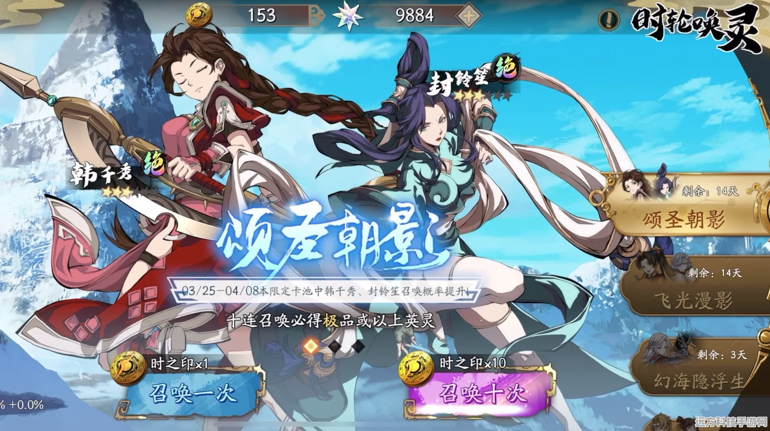 天地劫手游封铃笙培养全攻略，解锁祝由之光的成长奥秘