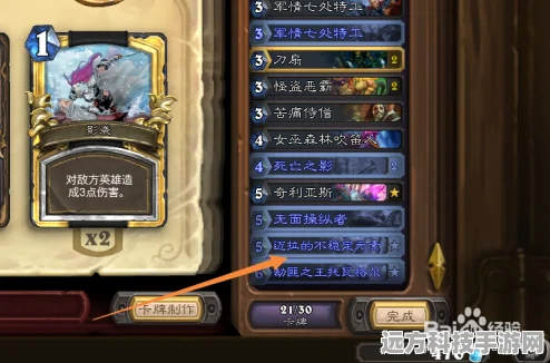 喵星人D神争霸炉石传说，竞技场风云再起，三服环境全剖析