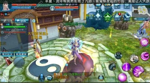 诛仙手游司南全攻略，解锁珍稀道具的终极秘籍