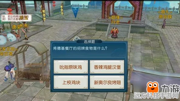 诛仙手游司南全攻略，解锁珍稀道具的终极秘籍