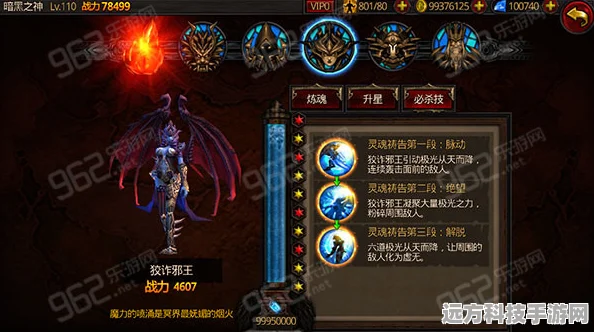 代号邪神手游双开多开，哪款群控工具是玩家的优选？