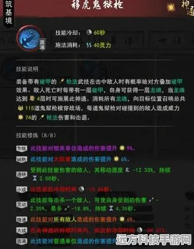鬼谷八荒开局神器选择指南，三大神器各显神通