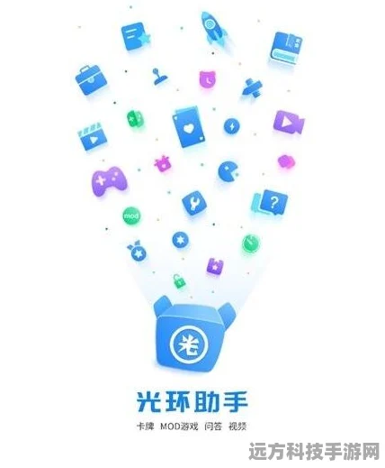 光环助手升级归来，免根手游助手带你畅游新纪元