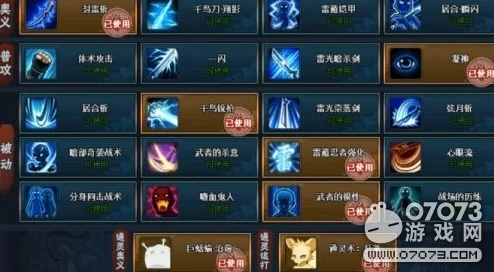火影忍者OL深度解析，土主金角的战斗策略与角色魅力