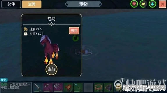 创造与魔法炼丹秘籍大揭秘，最新炼丹配方全解锁