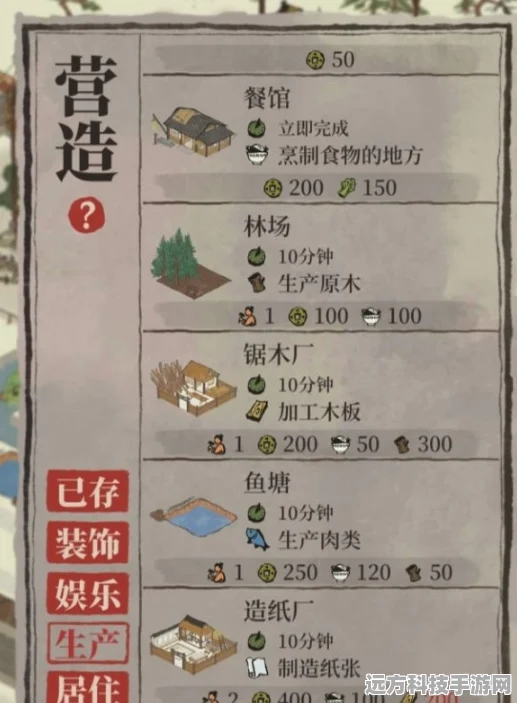 江南百景图铜币短缺？这些方法让你轻松解决！