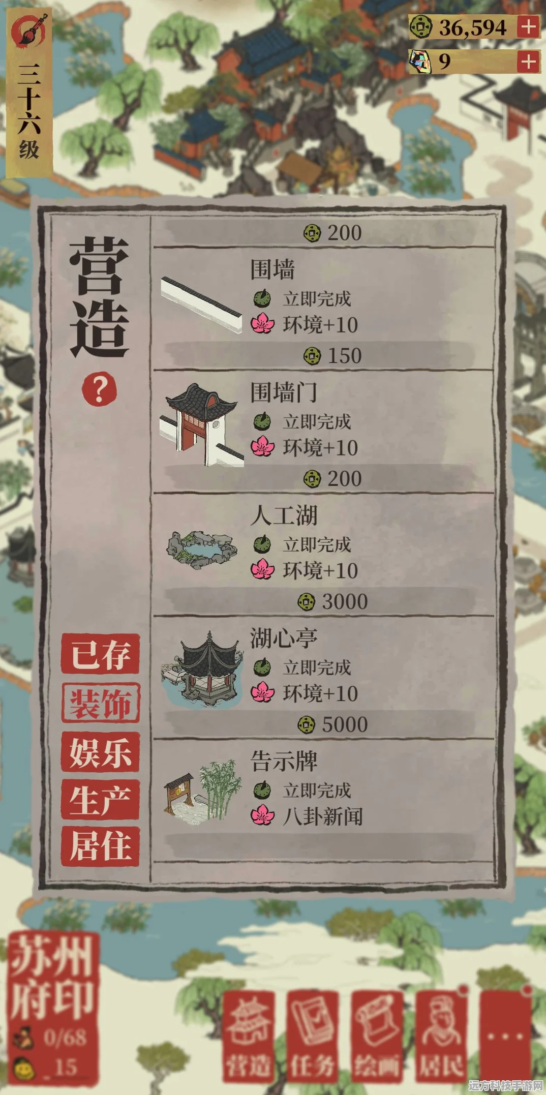 江南百景图铜币短缺？这些方法让你轻松解决！