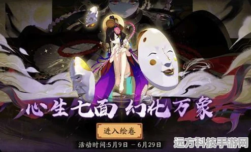 阴阳师面灵气的赞赏，解锁成就与战斗增益的钥匙
