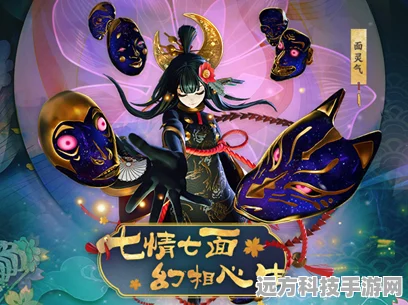 阴阳师面灵气的赞赏，解锁成就与战斗增益的钥匙