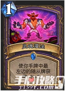 炉石传说深度探索，高阶祭司耶克里克的制胜秘籍与全面属性解析