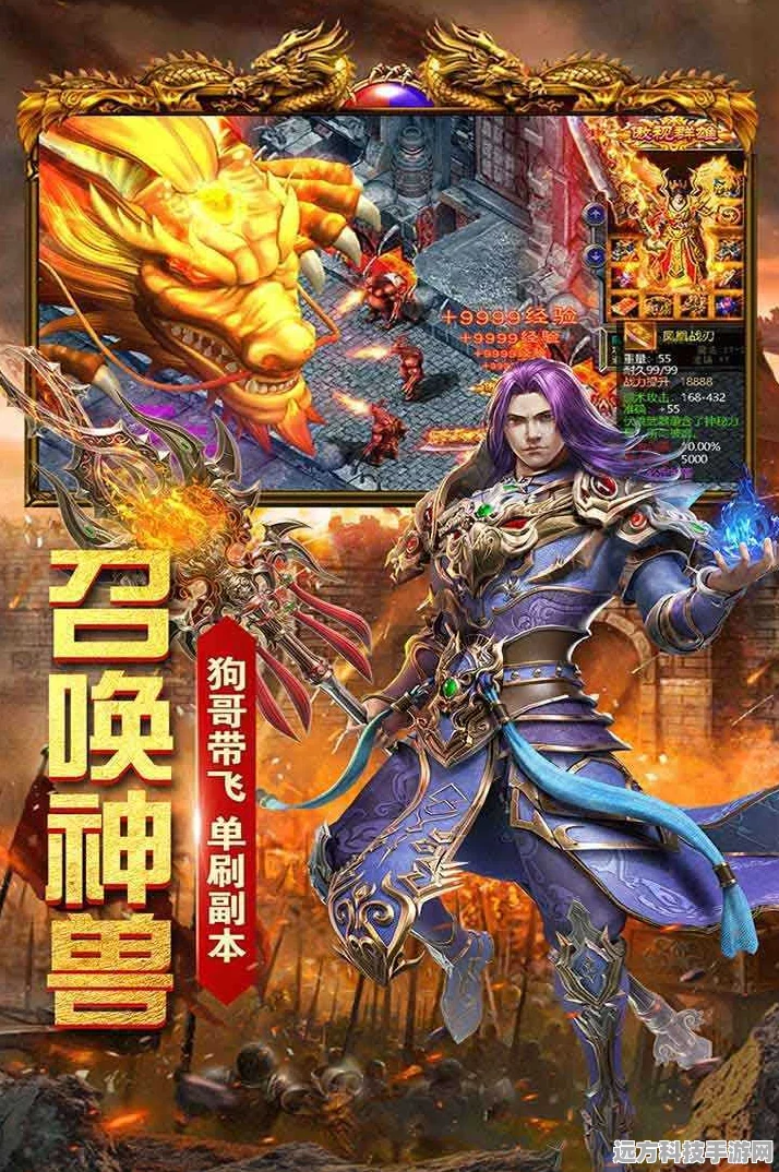 重拾经典，探索无限可能，神兵嘟嘟传奇手游等你来战