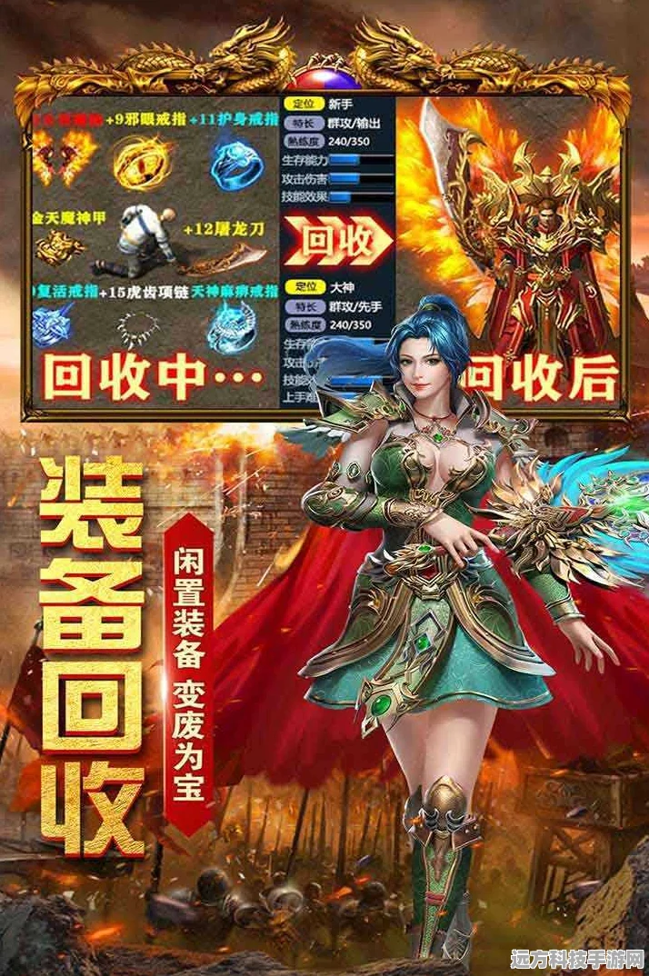 重拾经典，探索无限可能，神兵嘟嘟传奇手游等你来战