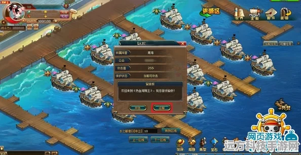 航海王热血航线，布鲁克的遇难船活动全攻略，探险寻宝乐趣无限！
