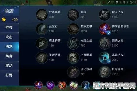 王者荣耀绝学揭秘，极限出装+技能印记，秒杀快感触手可及