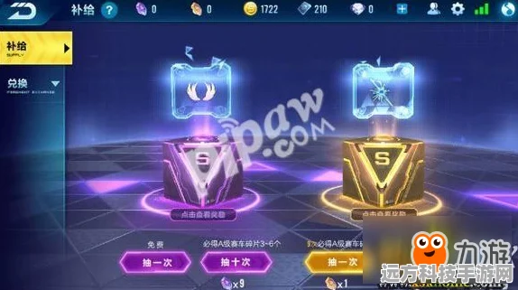 QQ飞车手游道具赛制胜宝典，顶级玩家不传之秘，问鼎赛道巅峰