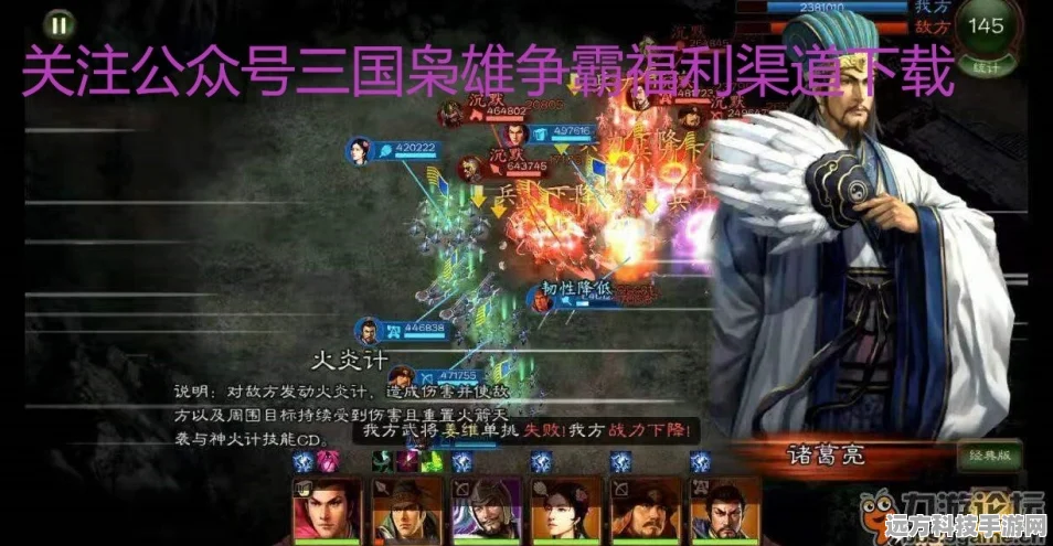 三国志14深度攻略，解锁攻关秘籍，成就霸业之路