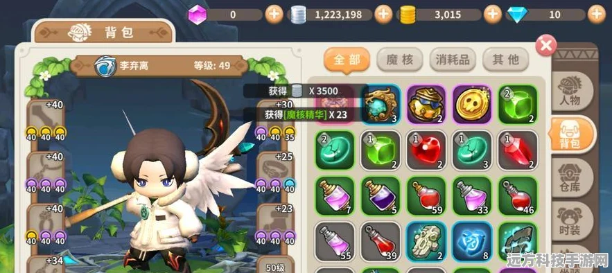 光明勇士技能升级全攻略，一键升级技能详解