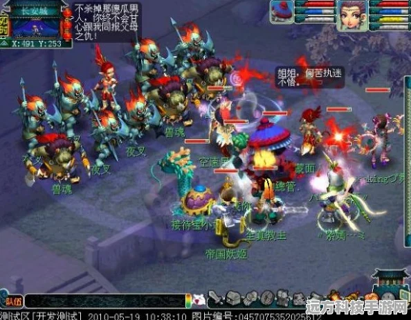 梦幻西游深度探索，四神鼎之怨2星难度挑战全攻略