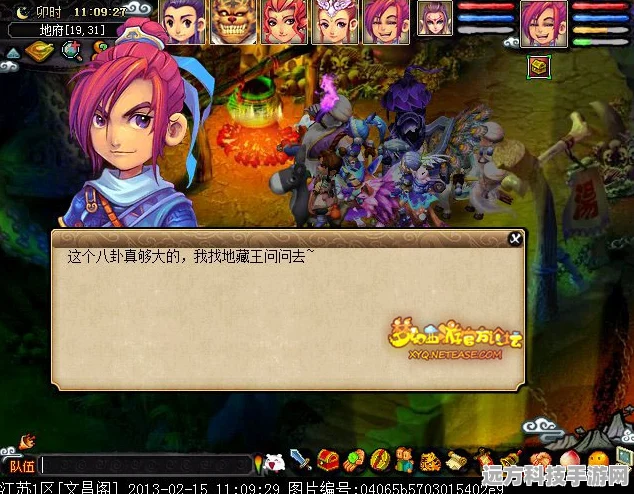 梦幻西游深度探索，四神鼎之怨2星难度挑战全攻略