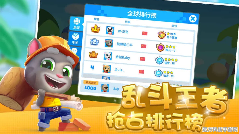 蛋蛋大乱斗焕新上线，悠闲益智新体验等你来享！