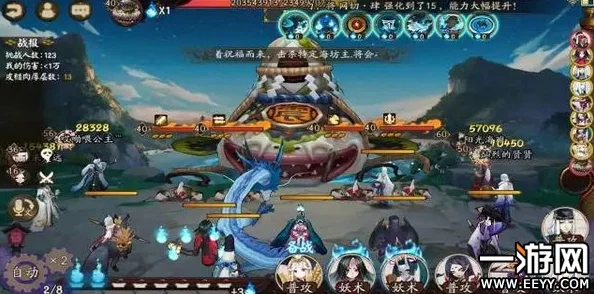 阴阳师地震鲶传记深度解析，探寻神秘巨兽的传奇故事