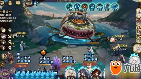 阴阳师地震鲶传记深度解析，探寻神秘巨兽的传奇故事
