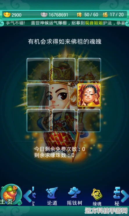 迷你西游非R取经队阵容搭配与深度玩法全攻略