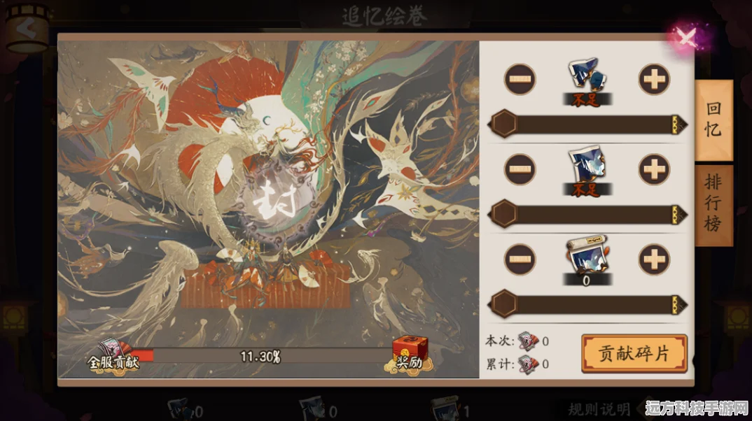 阴阳师铃鹿御前，六技能详解与实战应用