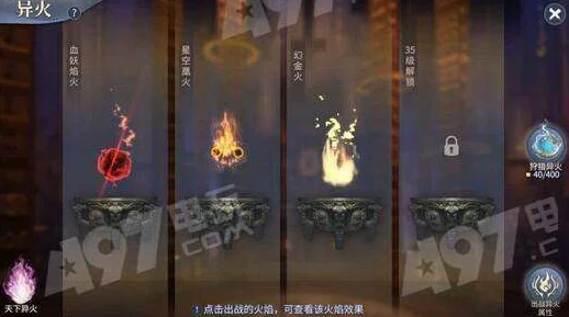 揭秘巅峰对决奥秘，斗破苍穹中珍稀异火的获取秘籍