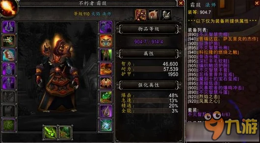 暗黑黎明，火虫子巴尔克十级进阶装备深度剖析