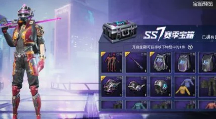 和平精英五曜赐福盛况空前，五星豪礼悬念迭起！