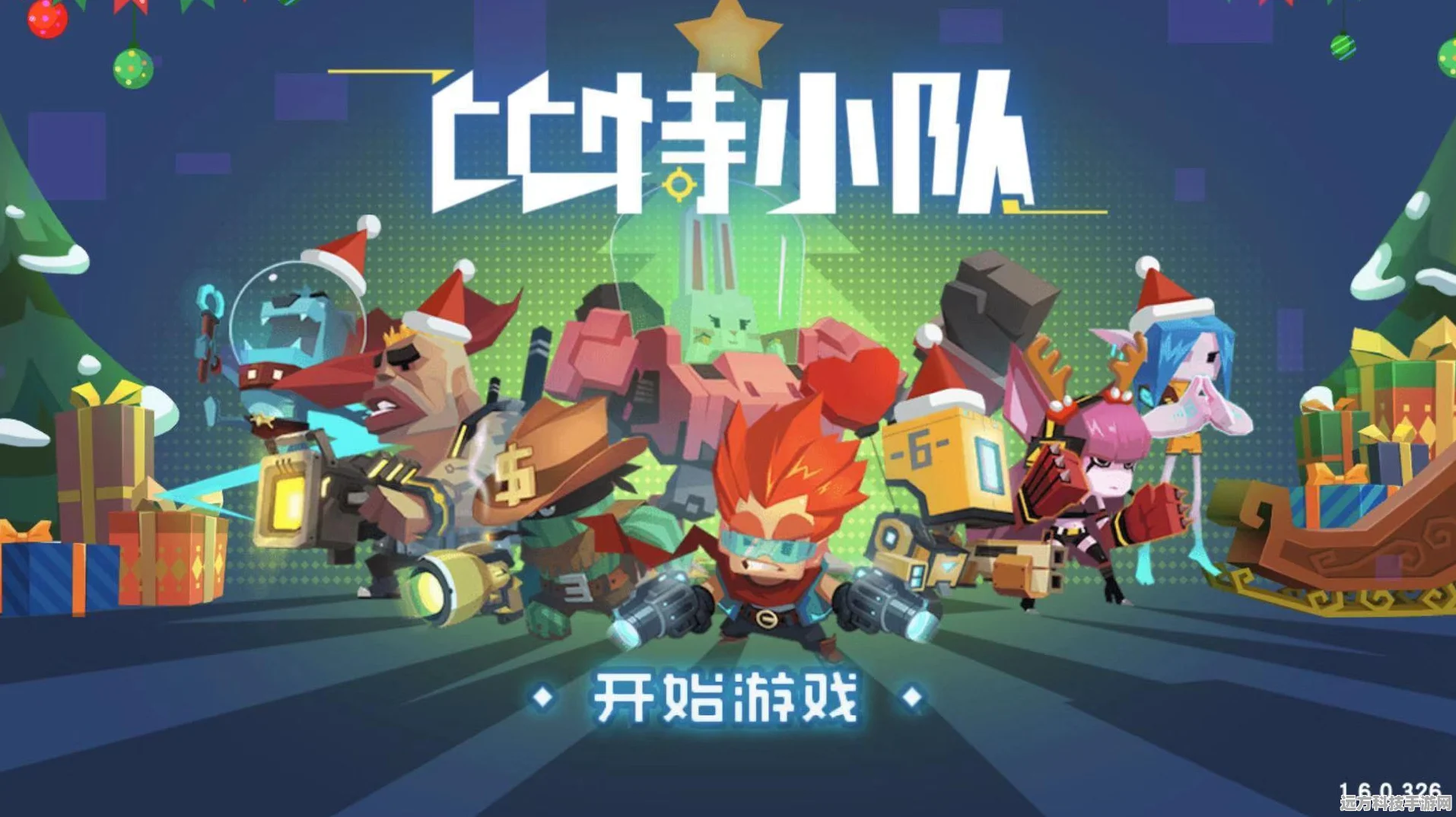 元气骑士，解锁最强阵容，征服地牢的终极攻略