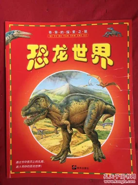 探索创造与魔法恐龙帽的奇妙之旅
