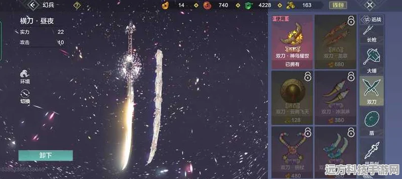 妄想山海幻兵奇境，重塑武器风貌，畅享战斗新纪元