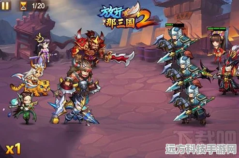 放开那三国2深度剖析，吴国未来展望与现阶段阵容推荐