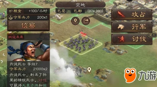 三国志战略版甘宁战法搭配全攻略，解锁他的极致战力