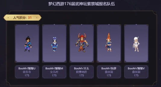 绮良良阵容搭配全攻略，解锁最强战斗模式