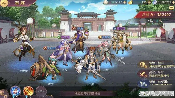 绮良良阵容搭配全攻略，解锁最强战斗模式