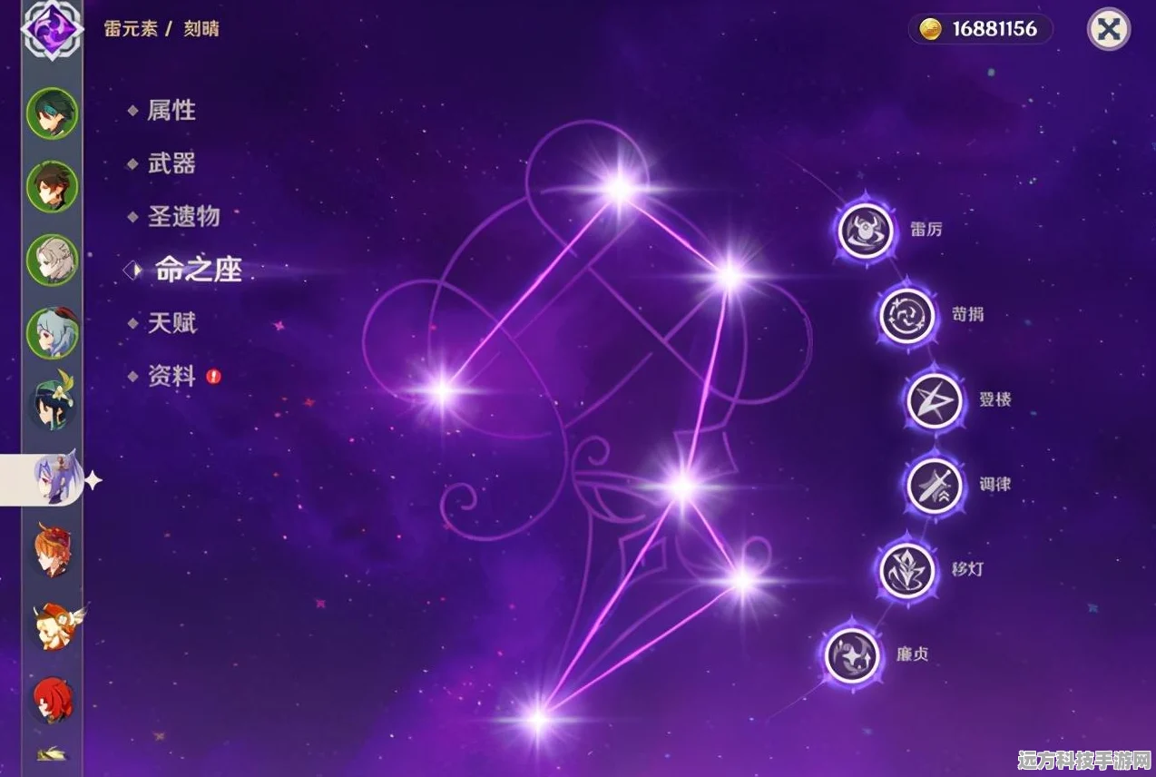 航海王热血航线祈愿召唤保底机制全解析