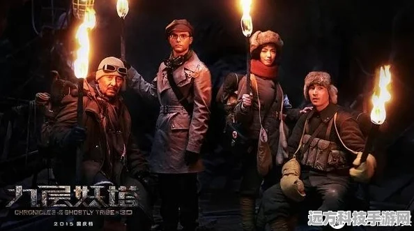 探险摸金，揭秘鬼吹灯八部完全剧情！