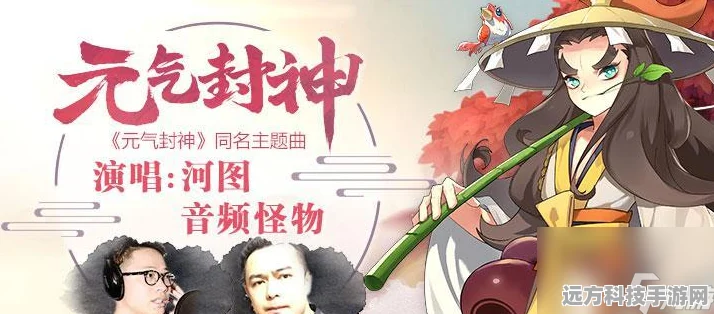 元气封神后卿，玄仙中的后排杀手技能属性全解析
