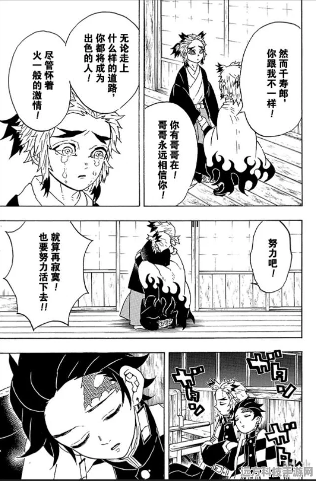 无限列车鬼灭之刃，热血动漫的角色扮演之旅即将启程